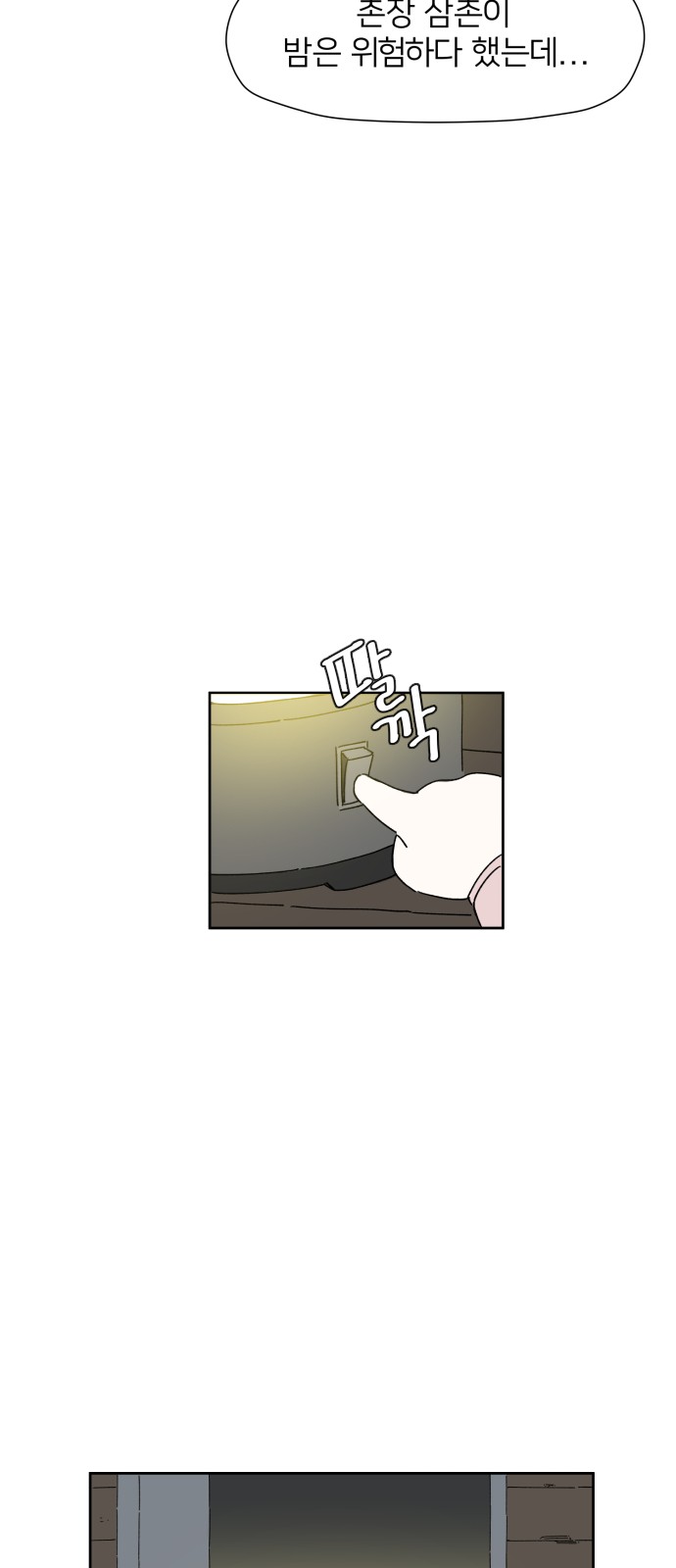 80 페이지