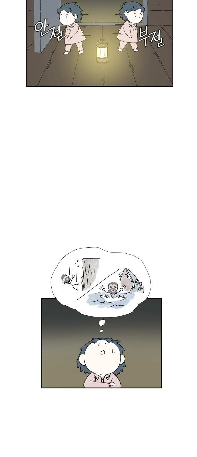 81 페이지