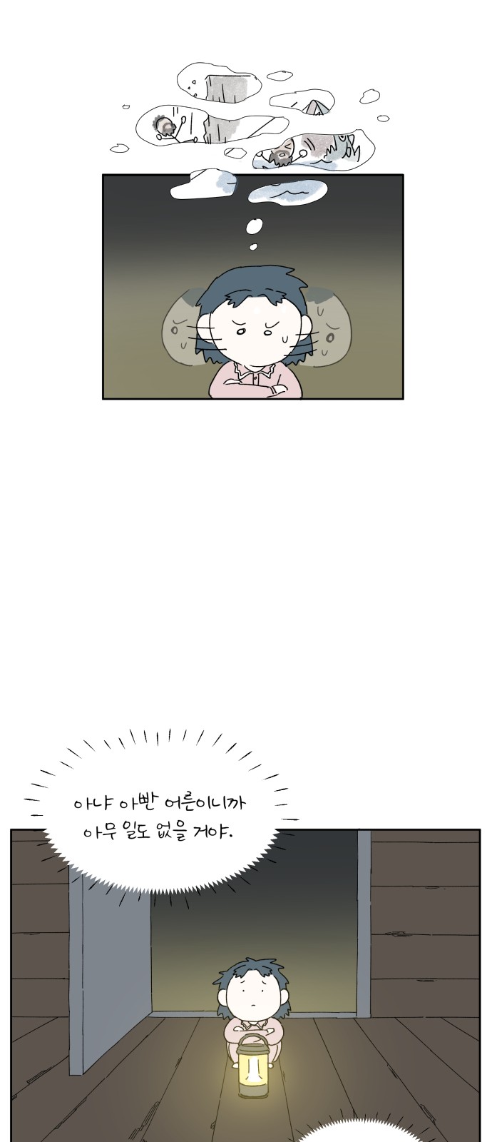 82 페이지