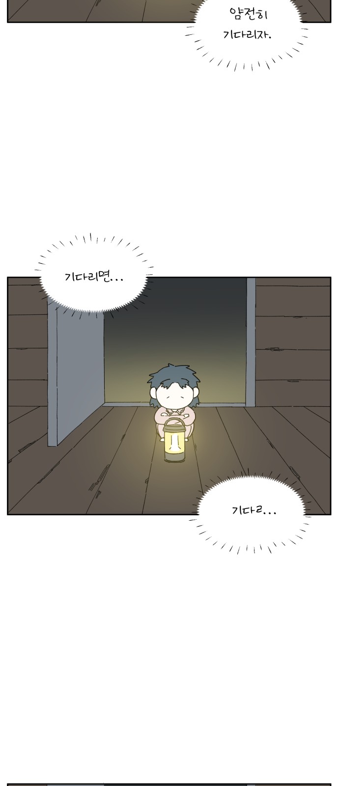 83 페이지