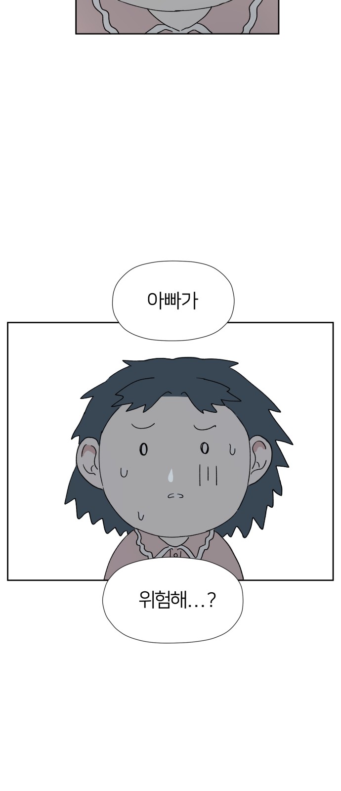 91 페이지