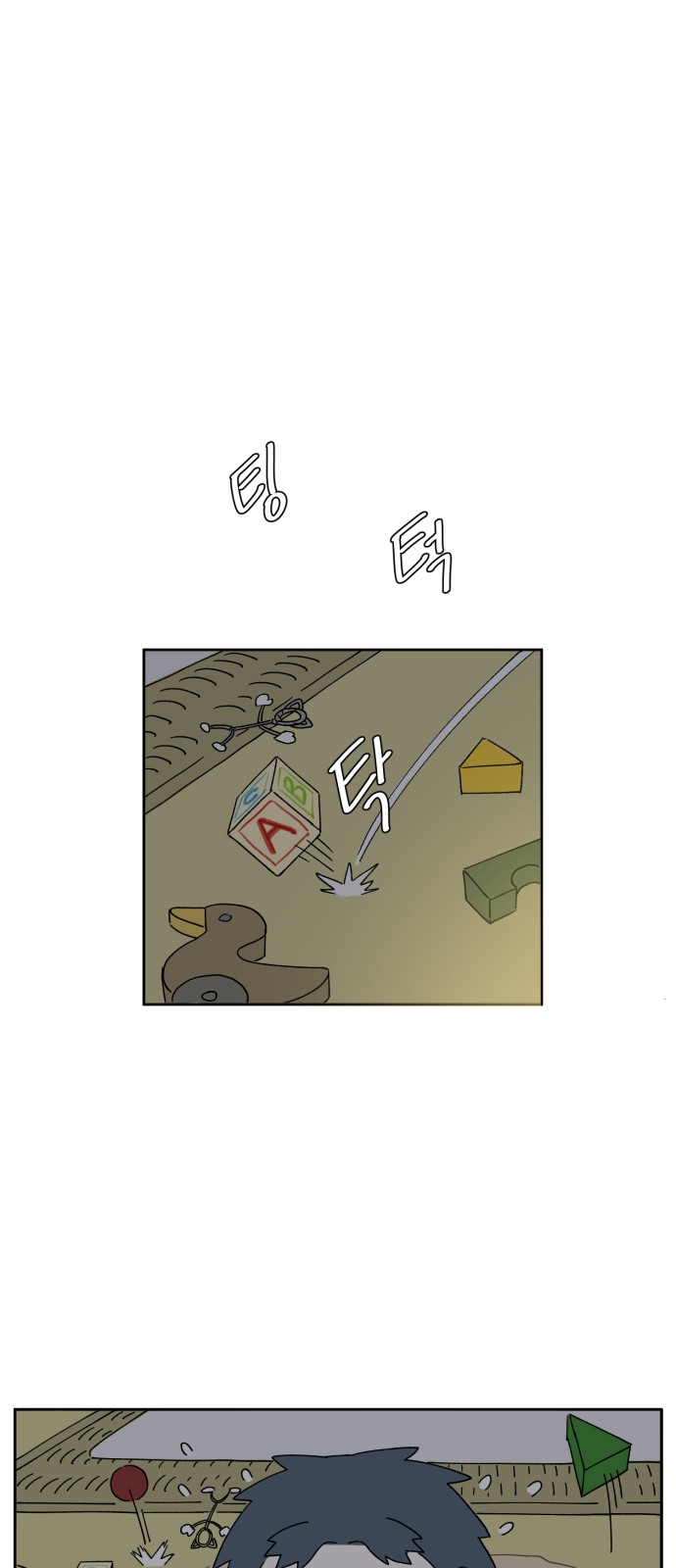 92 페이지