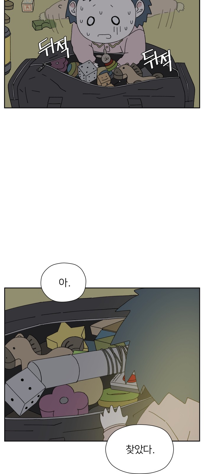 93 페이지