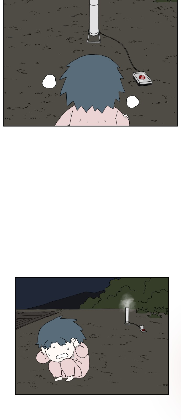 95 페이지