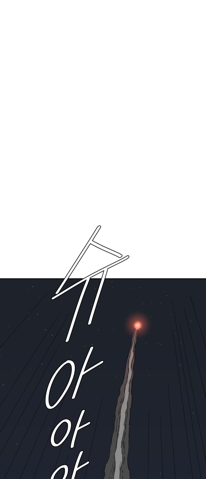 97 페이지
