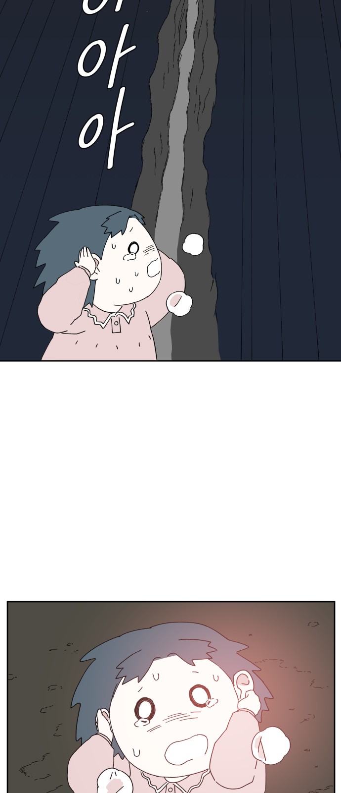 98 페이지