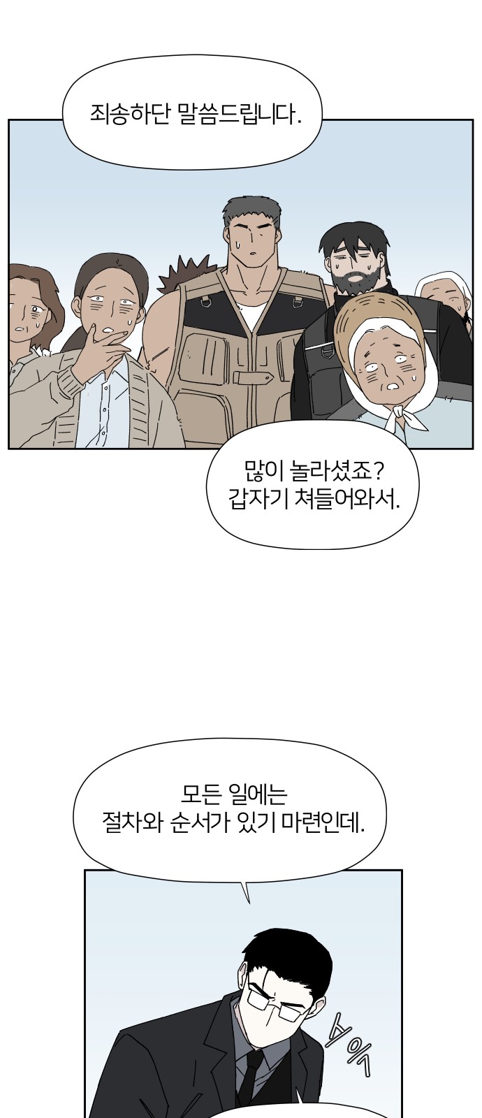 18 페이지