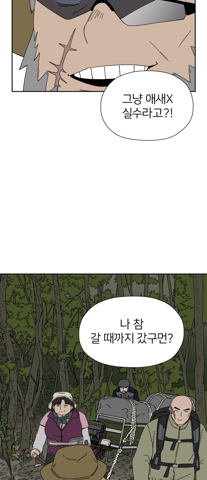 30 페이지