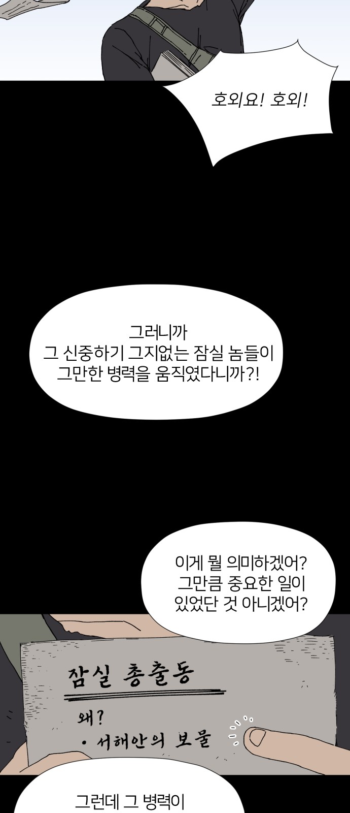 49 페이지