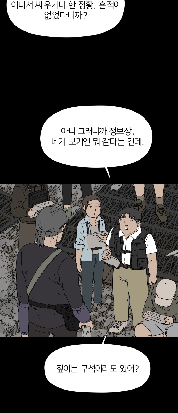 50 페이지