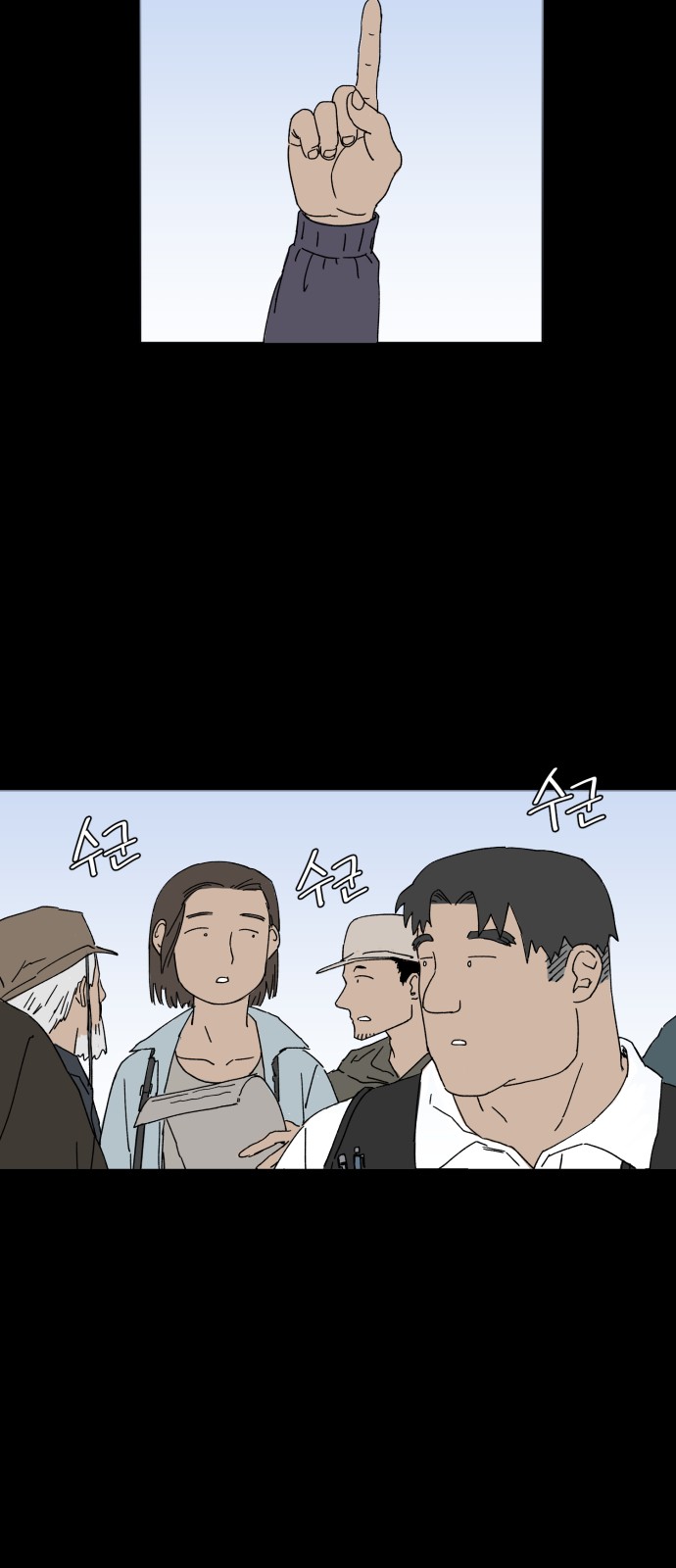 52 페이지