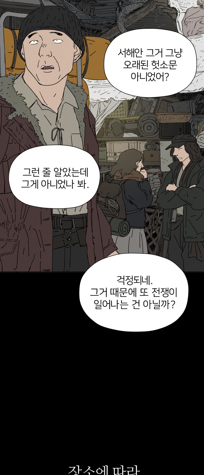 56 페이지