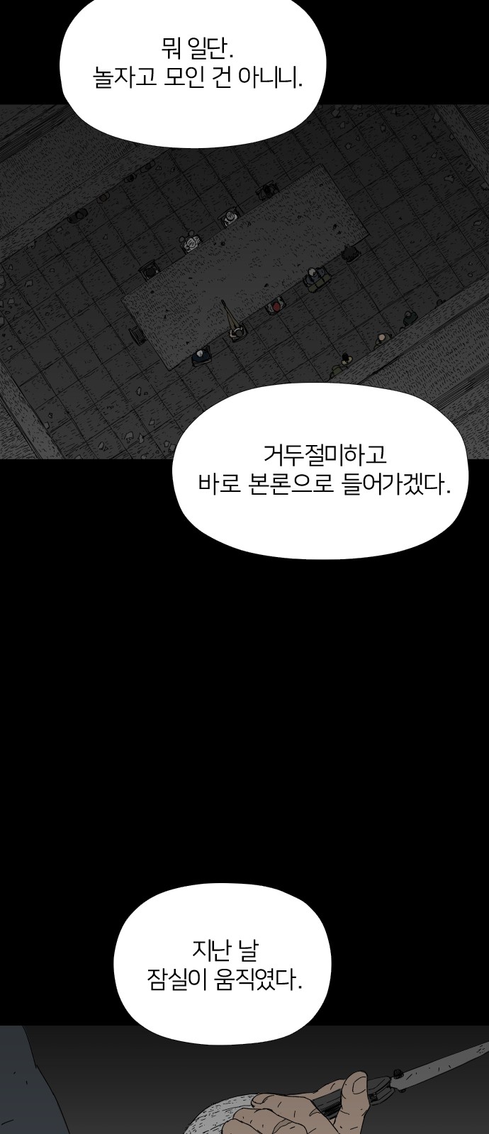 72 페이지