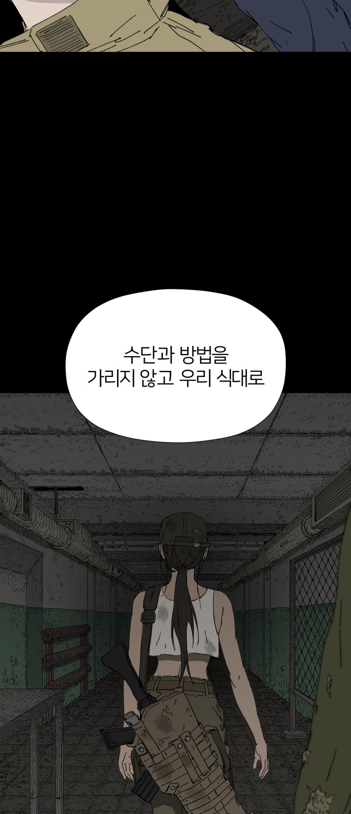 78 페이지