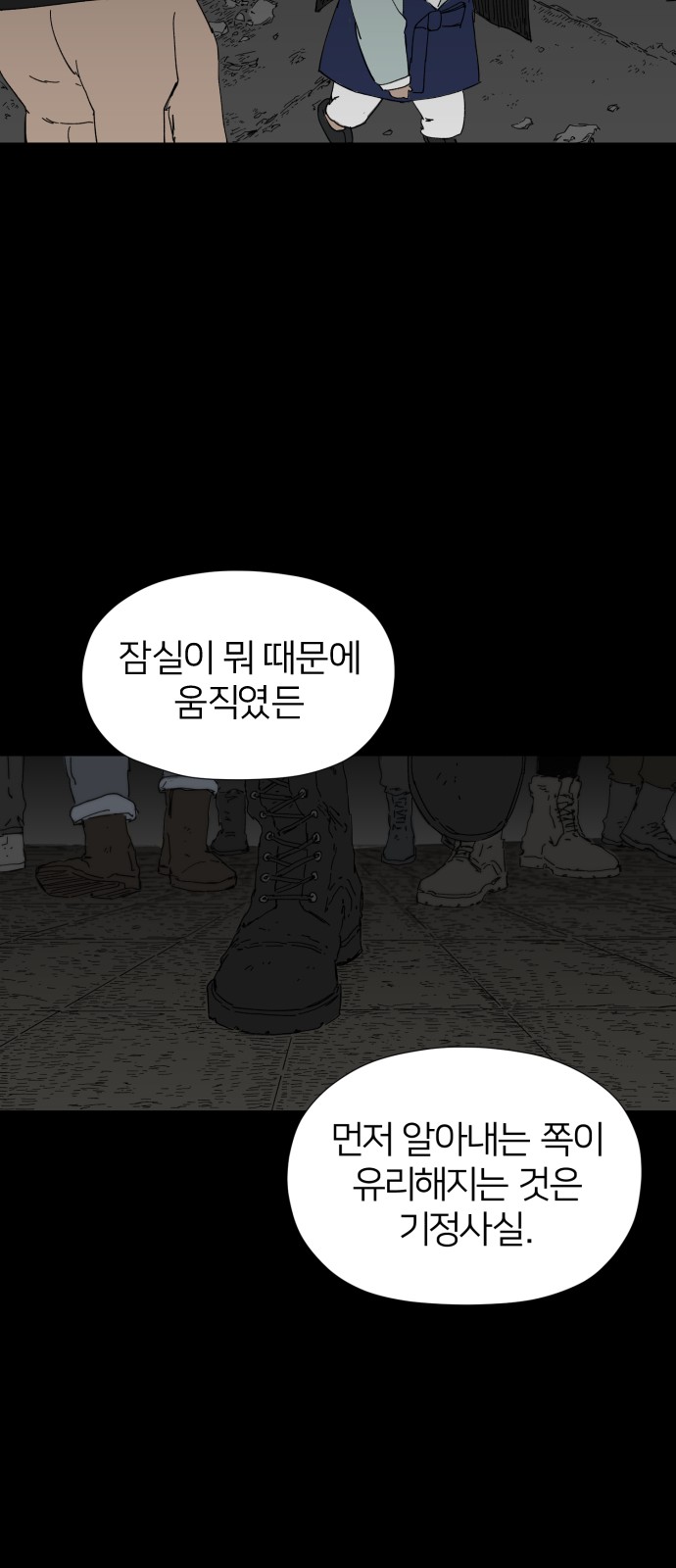 80 페이지