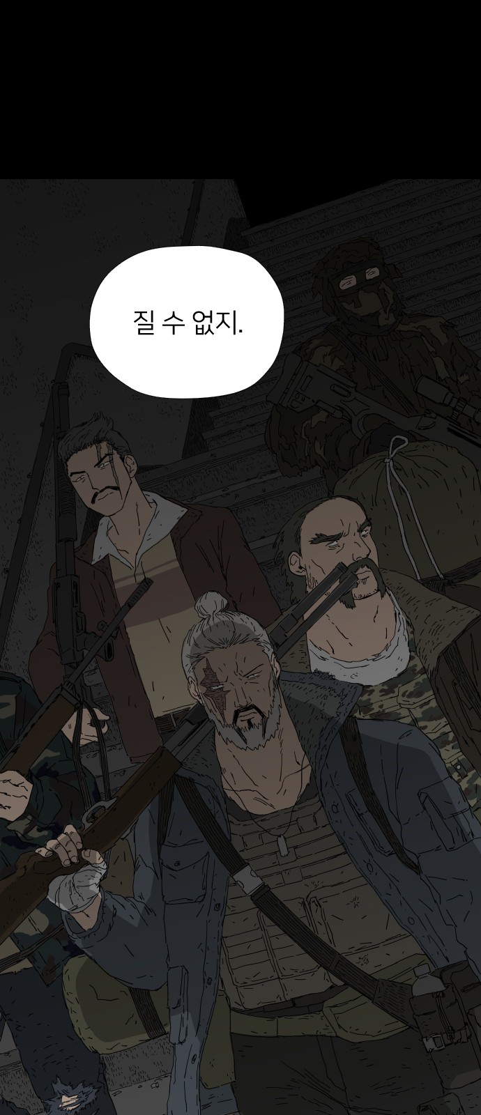 81 페이지