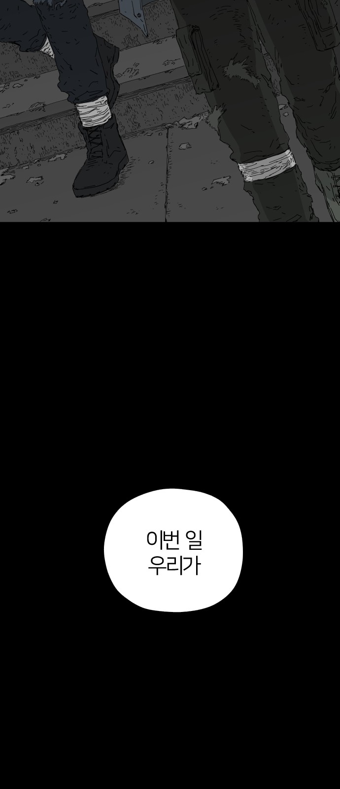 82 페이지