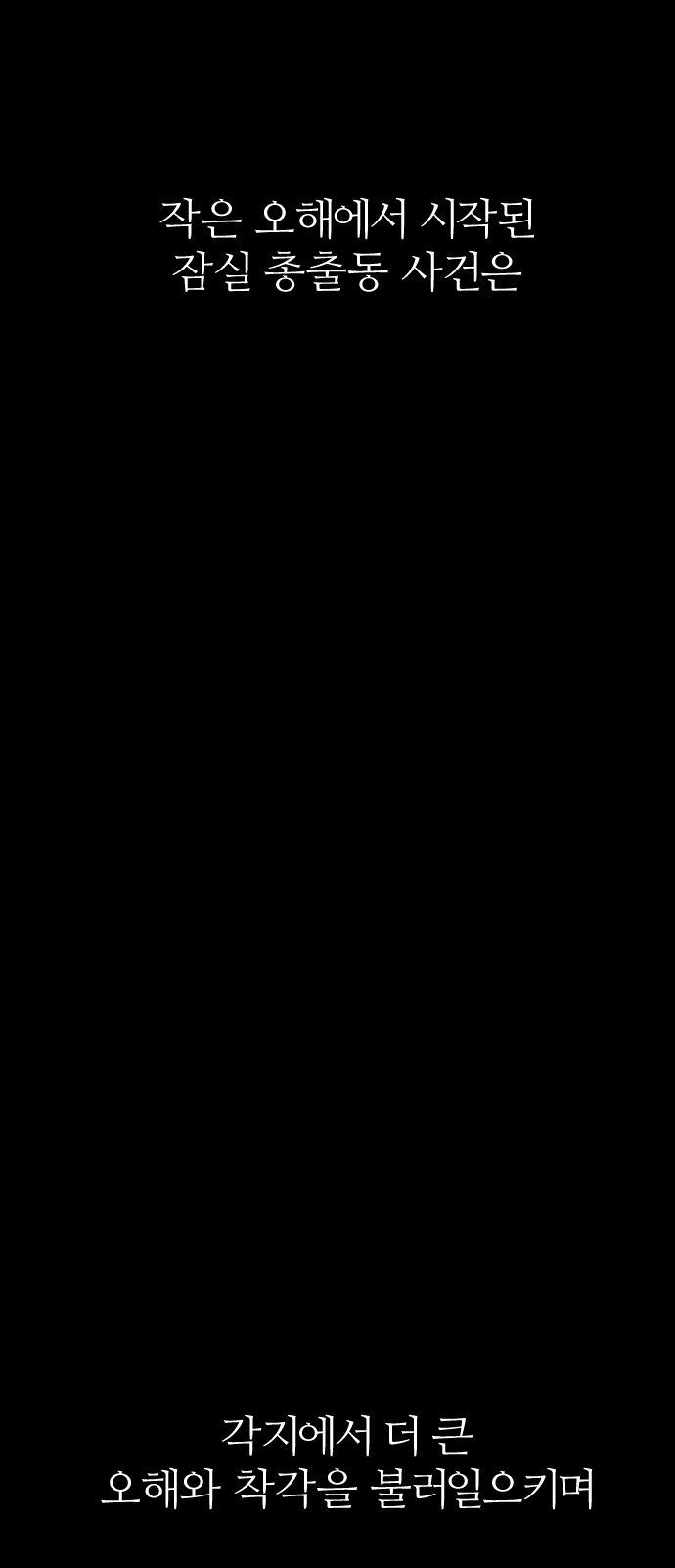 89 페이지