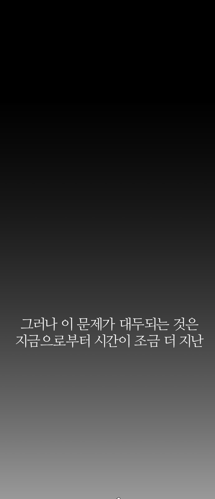 93 페이지
