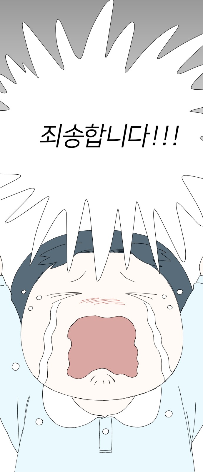 94 페이지