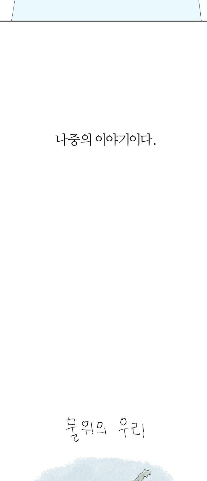 95 페이지