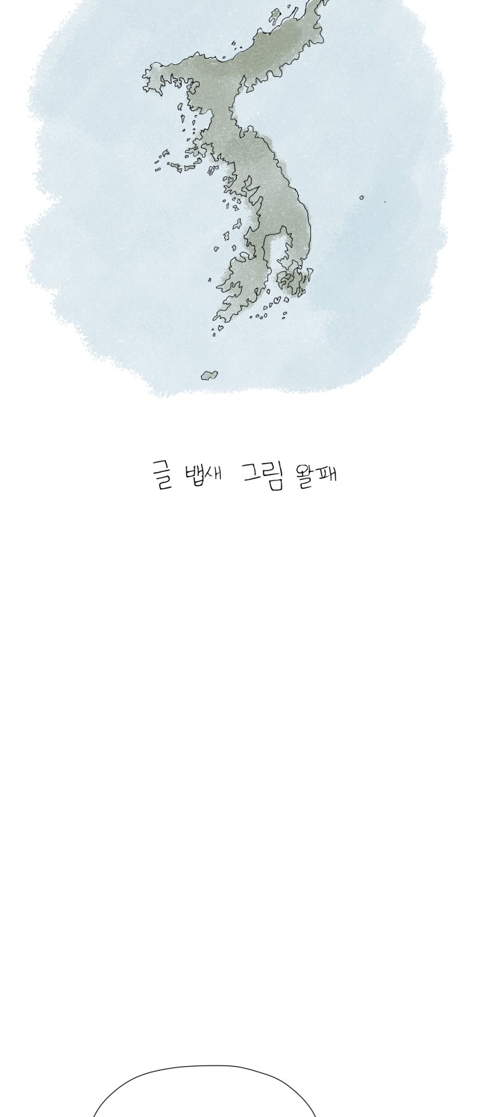 96 페이지