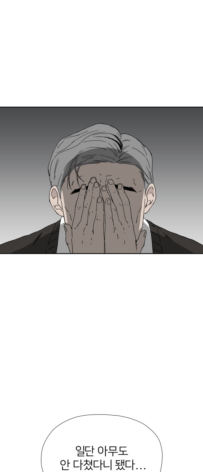 98 페이지