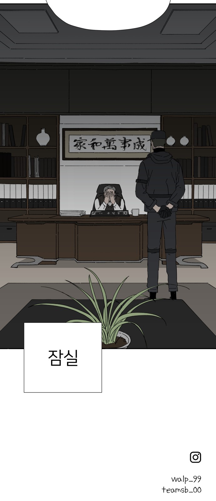 99 페이지