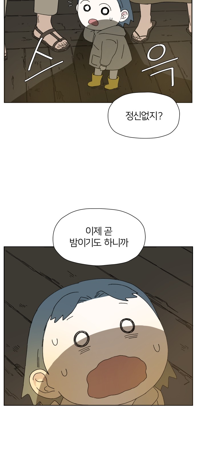 11 페이지