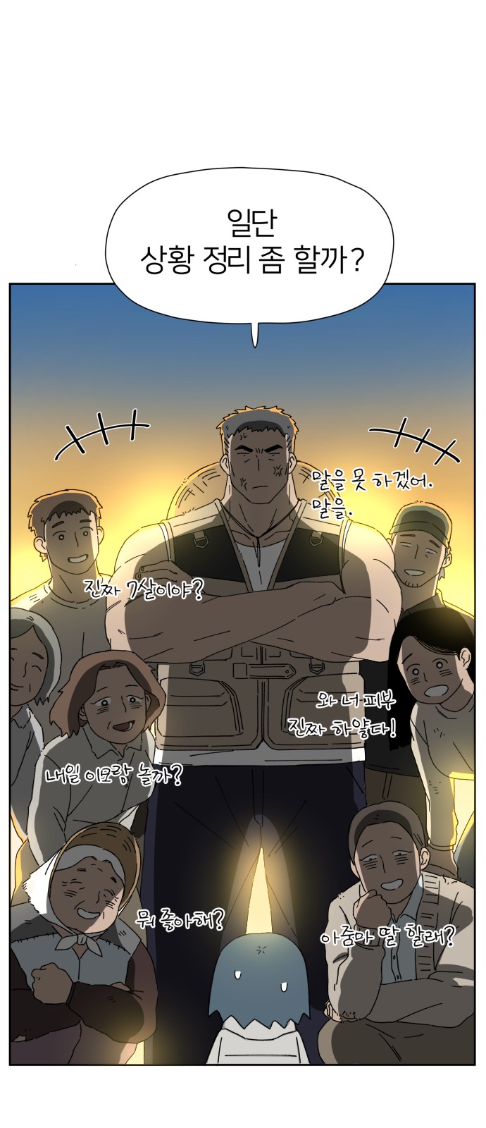 12 페이지