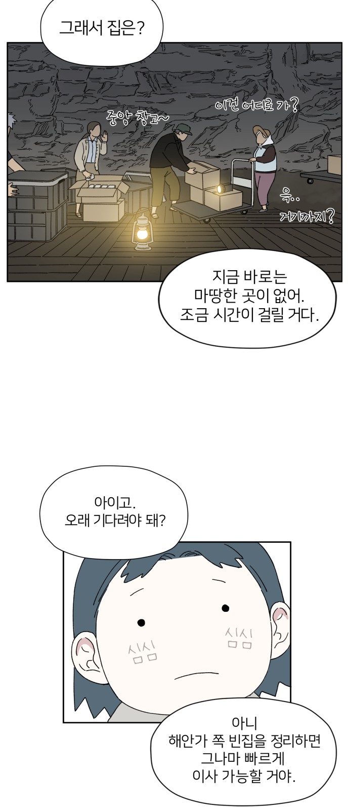 16 페이지