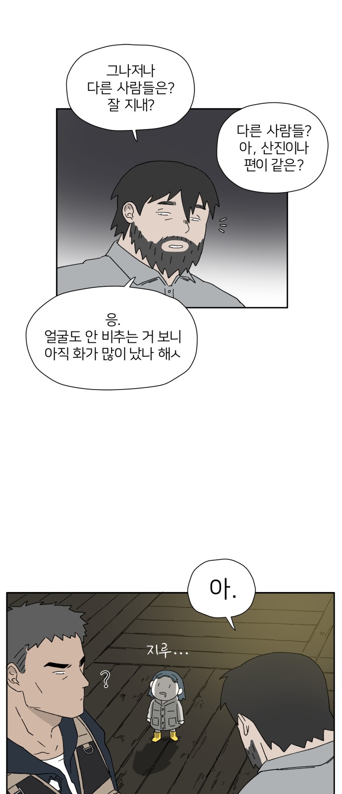 18 페이지