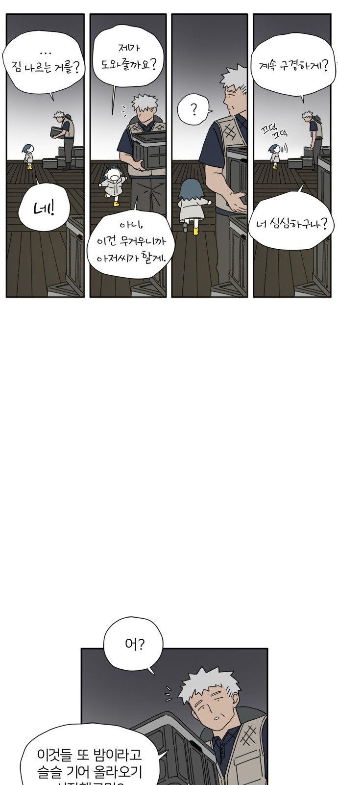 23 페이지