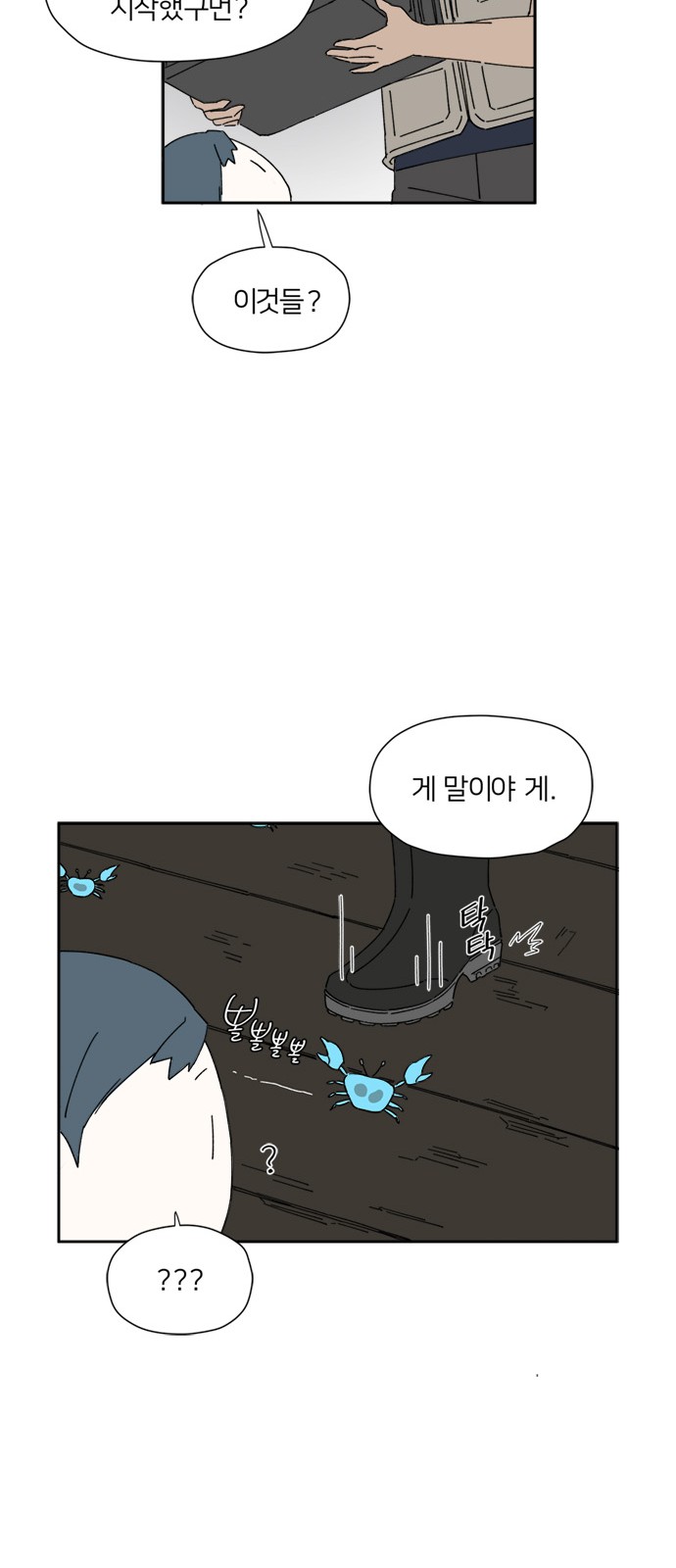 24 페이지