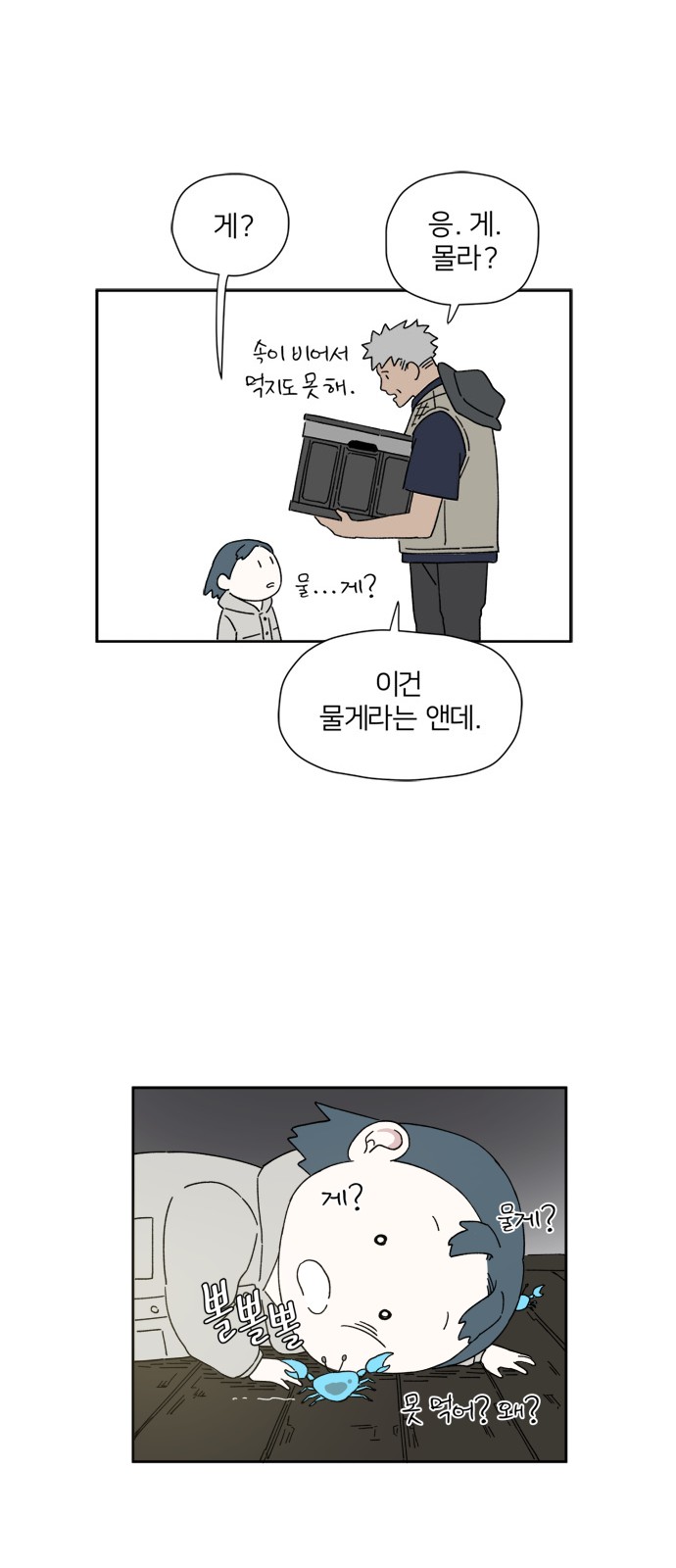 25 페이지