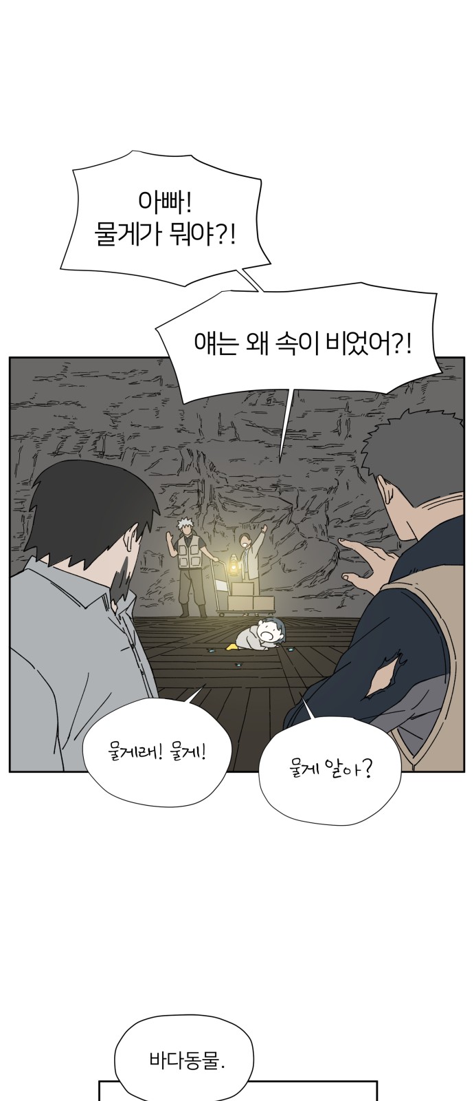 26 페이지