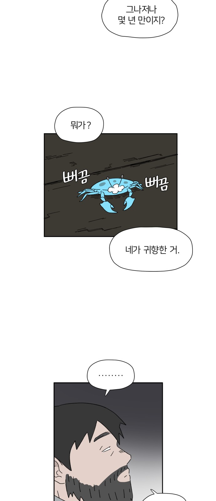 30 페이지