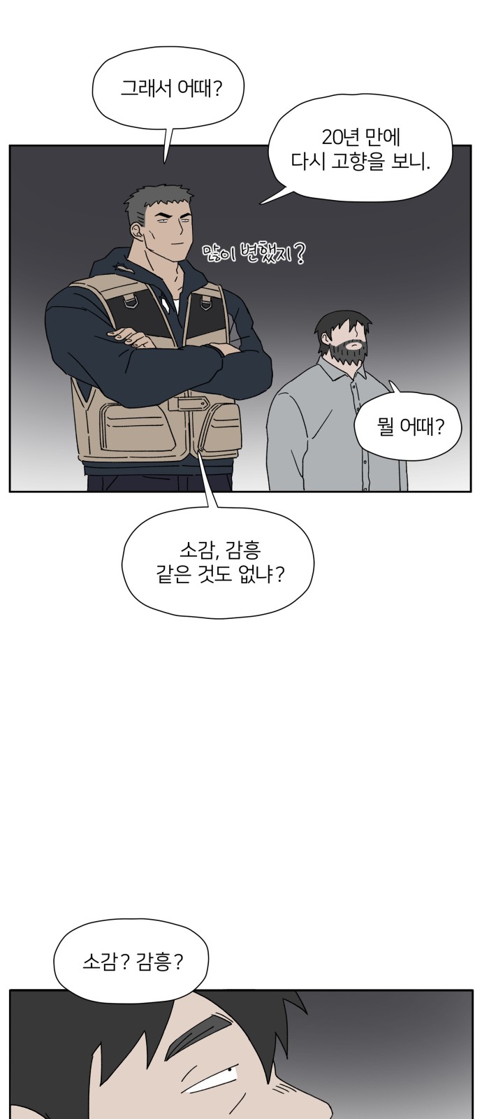 32 페이지