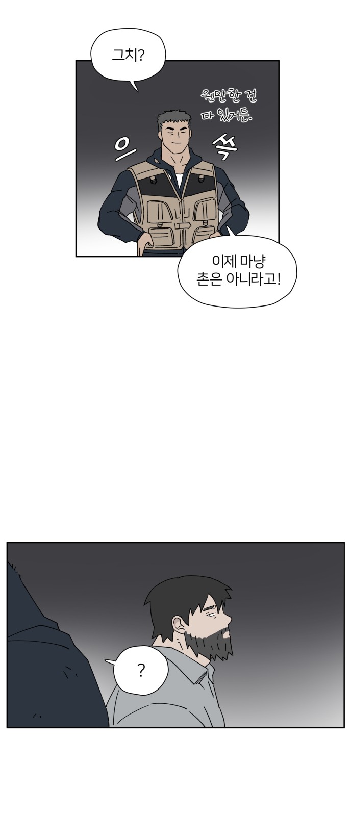 36 페이지