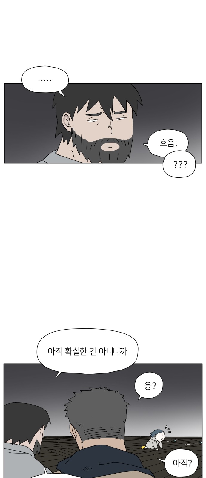37 페이지