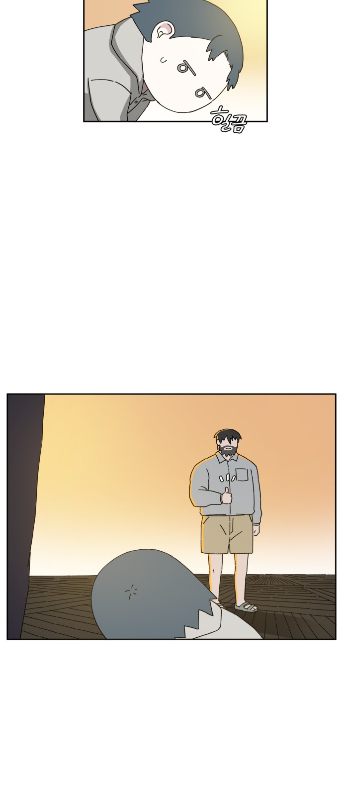 4 페이지