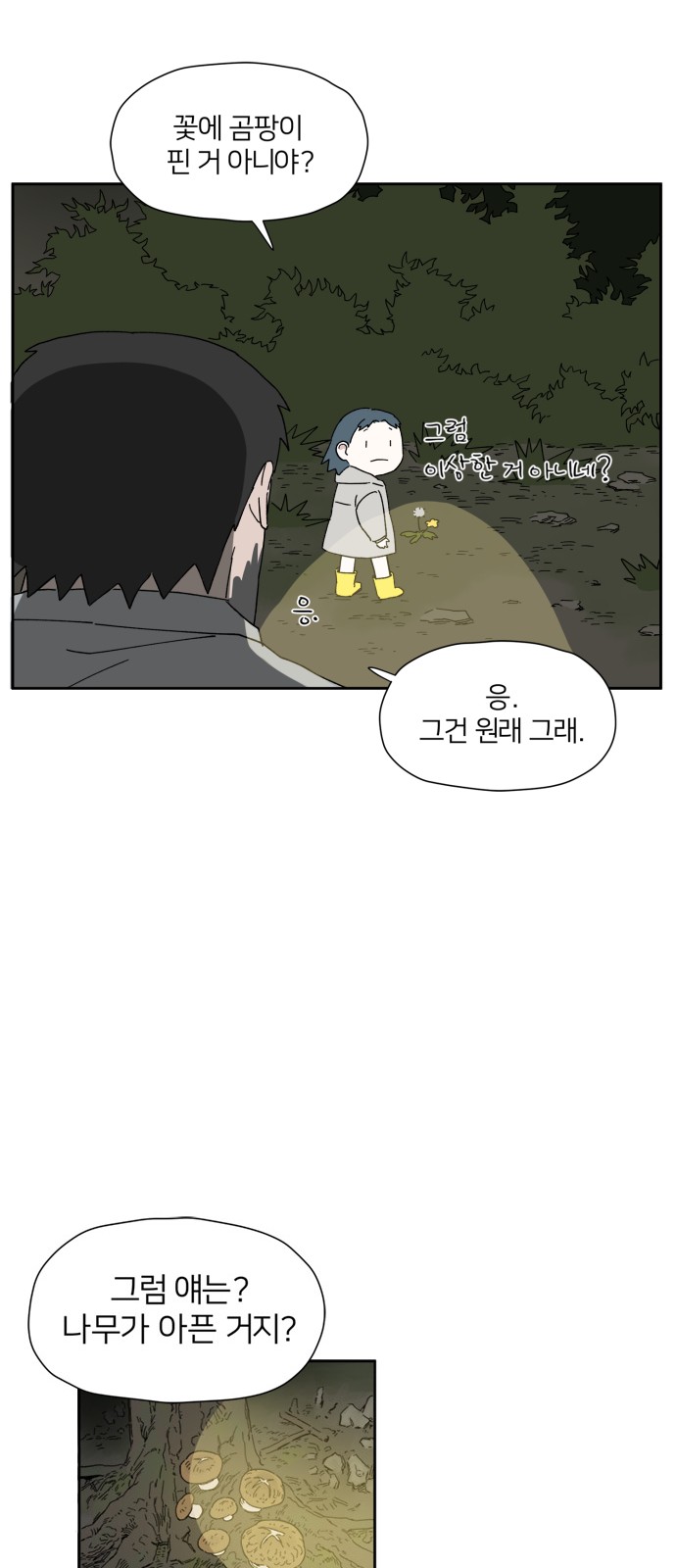 42 페이지