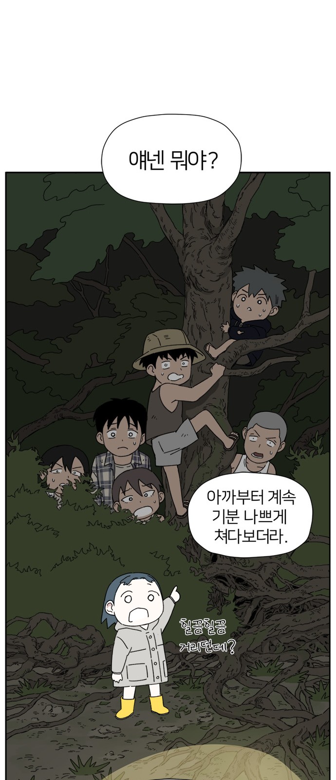 46 페이지