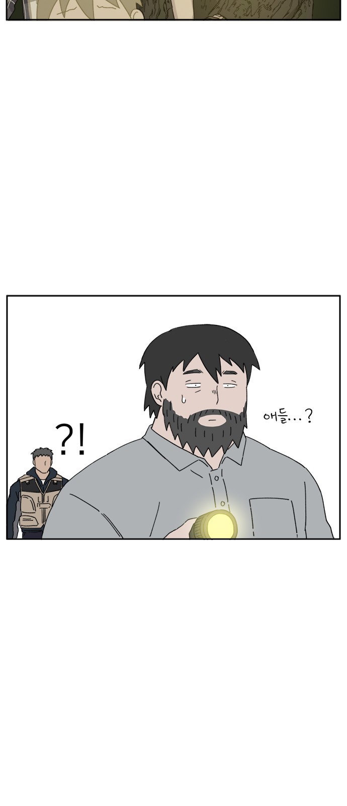 48 페이지