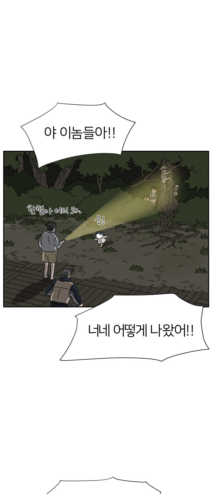 49 페이지