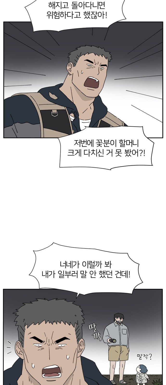 50 페이지