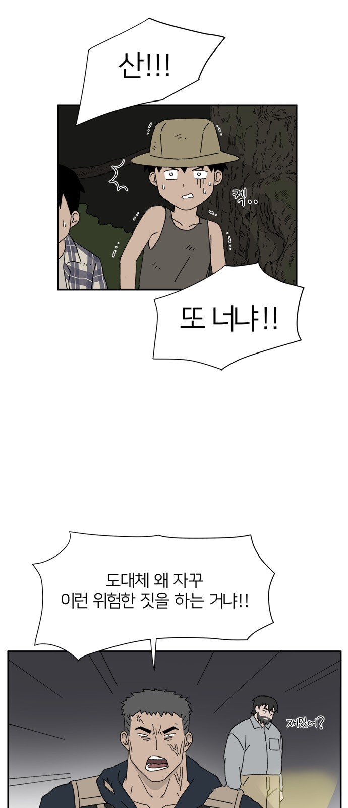 52 페이지