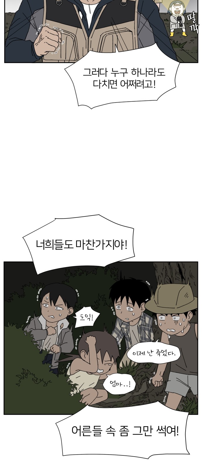 53 페이지