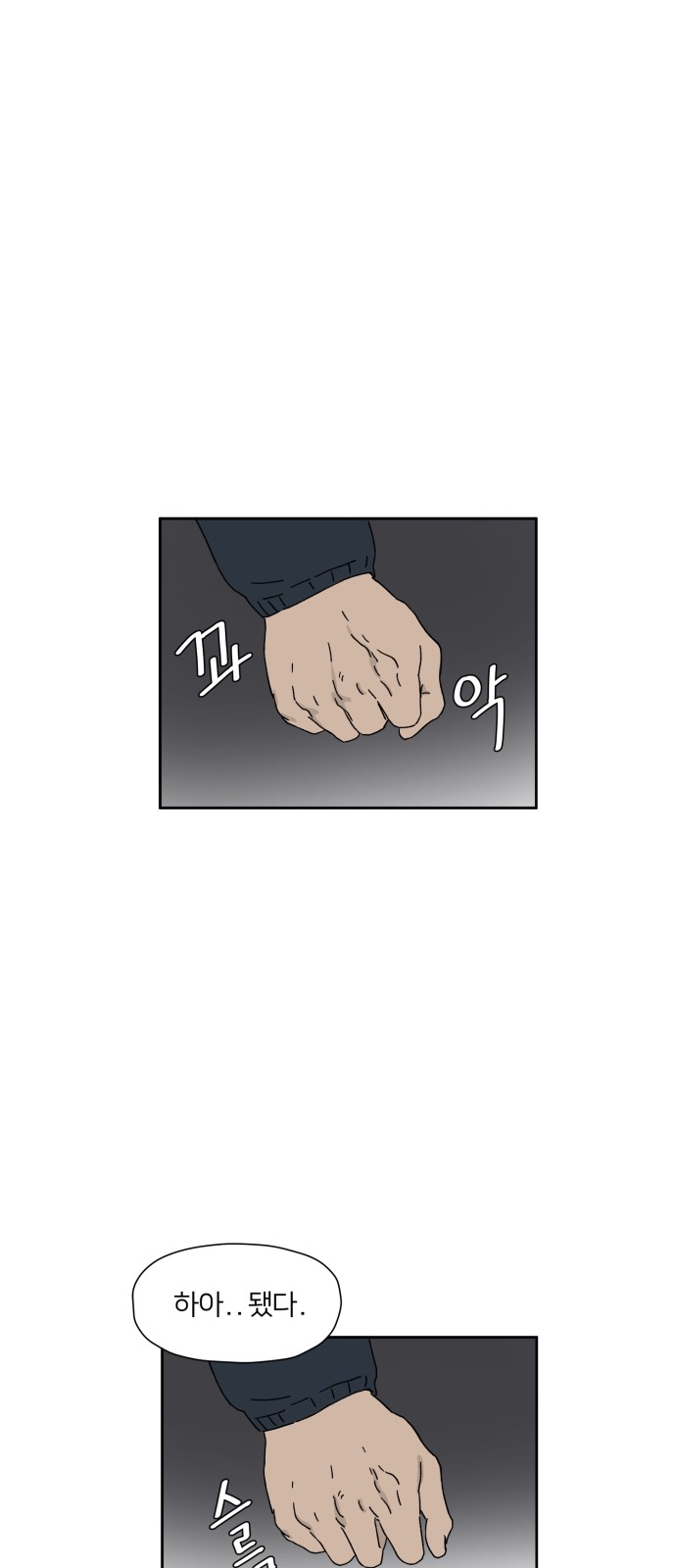 54 페이지