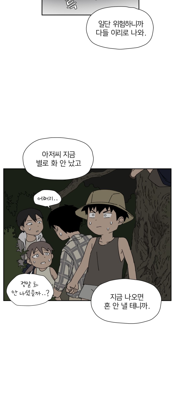 55 페이지